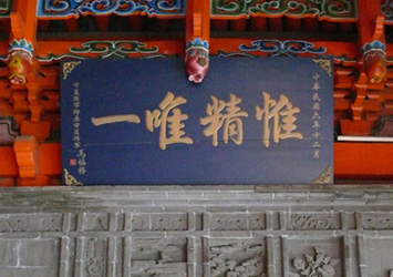 西宁东关清真大寺