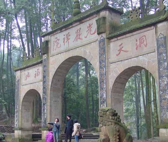 光严禅院